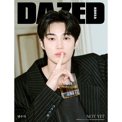 데이즈드 앤 컨퓨즈드 코리아 26년 5월 베버리지 에디션 D형 표지: 변우석