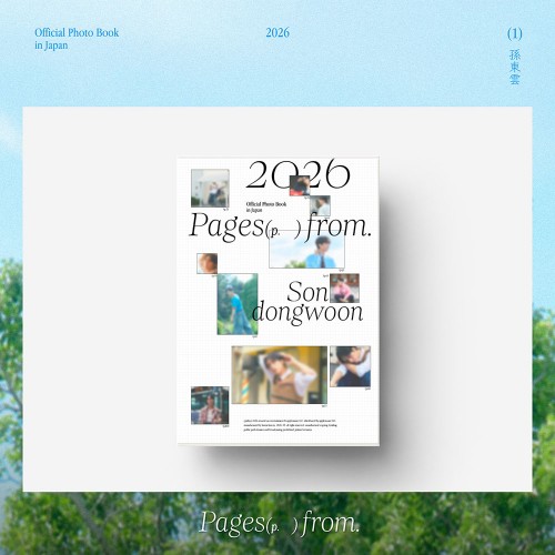 손동운 (SON DONGWOON) - OFFICIAL PHOTO BOOK [Pages From]