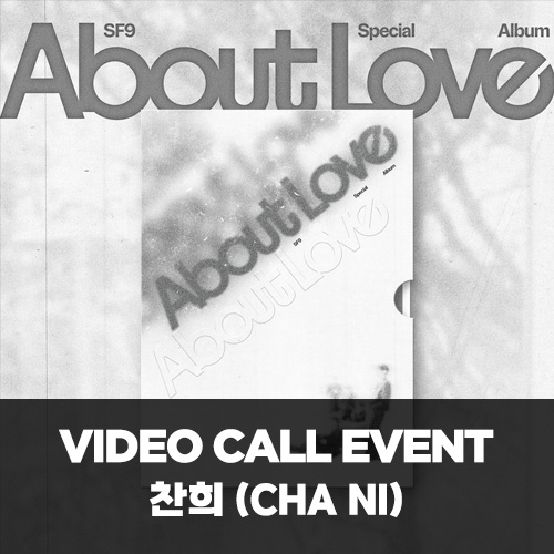 [찬희][5/12 영상통화] SF9 (에스에프나인) - Special Album [About Love] (LOVE AS IS Ver.)