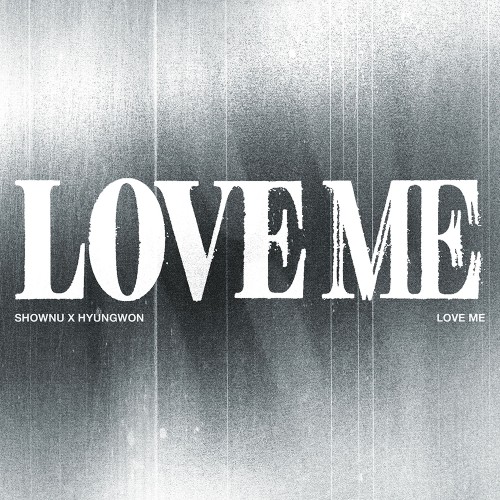 셔누X형원 (몬스타엑스) - EP [LOVE ME] (LOSING CONTROL VER.)