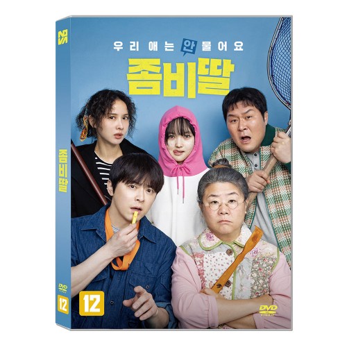 좀비딸 (My Daughter is a Zombie) DVD [1DISC]