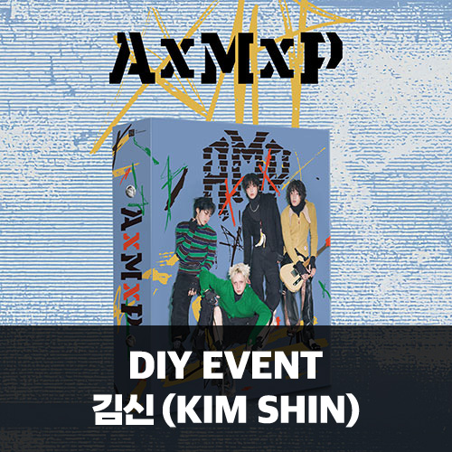 [김신][5/15 DIY 이벤트] AxMxP (에이엠피) - 미니 1집 [Amplify My Way] (QUIET ver.) (CD)