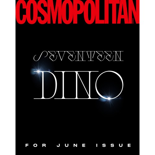 COSMOPOLITAN 코스모폴리탄 26년 6월호 C형 (표지 세븐틴 디노)