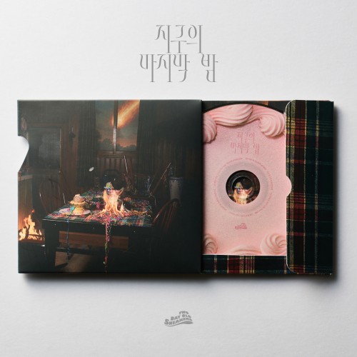 투 데이 올드 스니커즈 (2 Day Old Sneakers) - EP앨범 [지구의 마지막 밤]