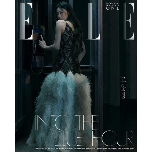 ELLE 엘르 26년 6월 E형 (표지: 고윤정B / 북인북 워너원 옹성우E)