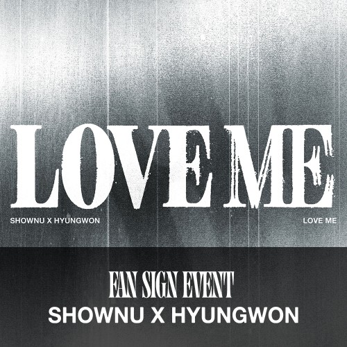 [5/22 대면 팬사인회] 셔누X형원 (몬스타엑스) - EP [LOVE ME] (LOVE ME OR NOT VER./ LOSING CONTROL VER.)