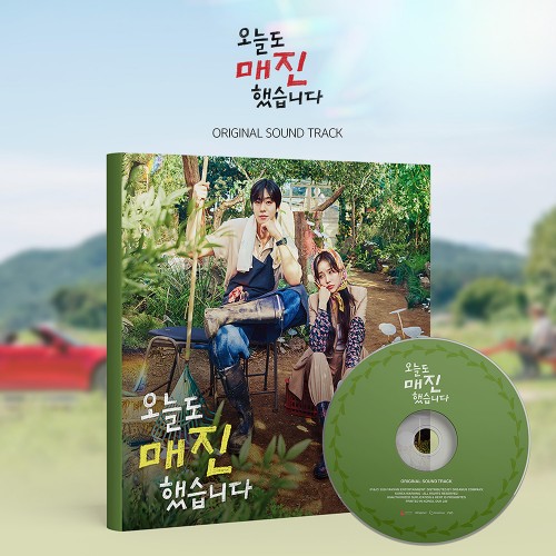SBS 수목드라마 - 오늘도 매진했습니다 OST