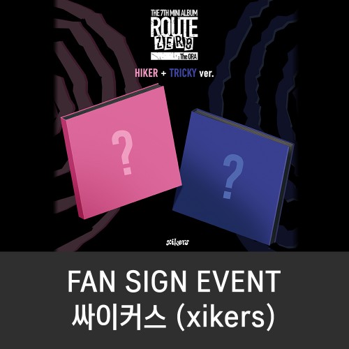 [5/29 대면 팬사인회] 싸이커스 (xikers) - 7TH MINI ALBUM [ROUTE ZERO : The ORA]
