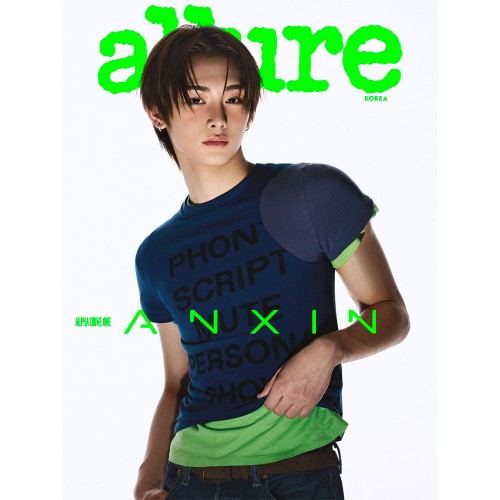 얼루어 allure 26년 알파드라이브원 특별호 표지 : 알디원 E형 (안신 A)
