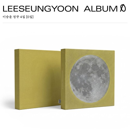 이승윤 (LEE SEUNGYOON) - 정규 4집 : 0집 [달 ver.]