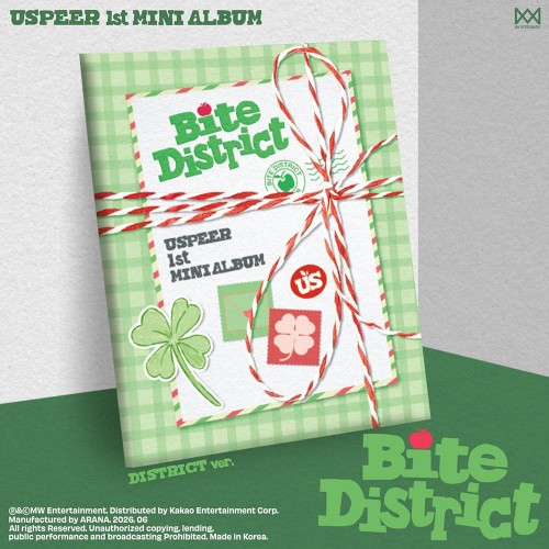 USPEER (유스피어) - 1st MINI ALBUM [BITE DISTRICT] (DISTRICT ver.)