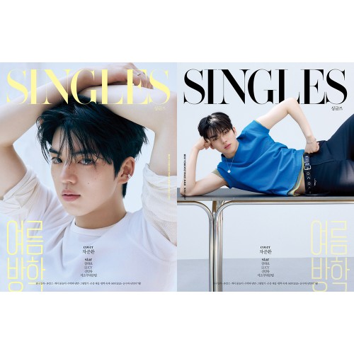 [세트/2종] 싱글즈 (Singles) 2026년 7월호 표지 : 차준환