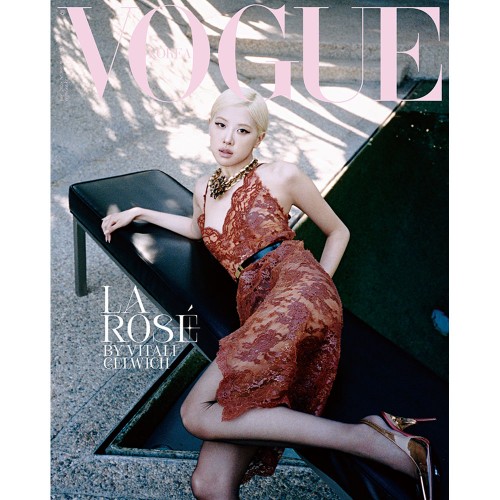 보그 코리아 (VOGUE KOREA) 26년 7월호 표지: C형 로제