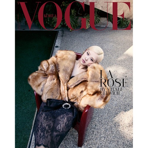 보그 코리아 (VOGUE KOREA) 26년 7월호 표지: A형 로제
