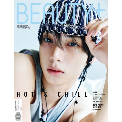 BEAUTY+ 뷰티쁠 26년 7월호 (표지 B형 FLARE U 최립우)