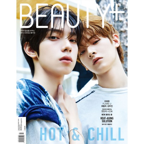 BEAUTY+ 뷰티쁠 26년 7월호 (표지 A형 FLARE U 최립우, 강우진)