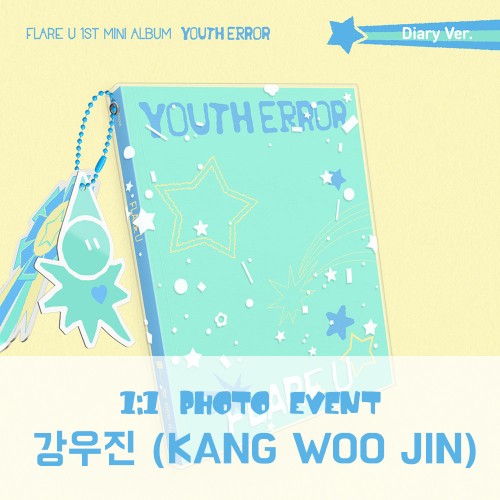 [강우진][7/12 포토 이벤트] FLARE U (플레어 유) - YOUTH ERROR (Diary Ver.)