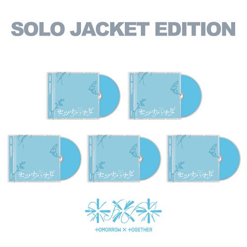 투모로우바이투게더 (TXT) - TOMORROW X TOGETHER JP 5th SINGLE ’Setsuna Hanabi’ (Solo Jacket Edition) TAEHYUN Ver.