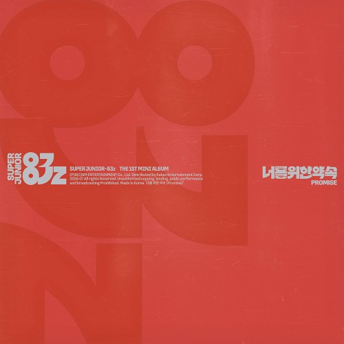 [애플특전] SUPER JUNIOR-83z - 미니 1집 [너를 위한 약속 (Promise)] (Photobook Ver.)