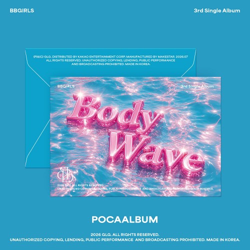 브브걸 (BBGIRLS) - 싱글 3집 [BODY WAVE] (POCA)