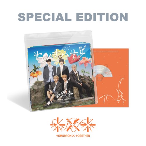 [애플특전] 투모로우바이투게더 (TXT) - TOMORROW X TOGETHER JP 5th SINGLE ’Setsuna Hanabi’ (Special Edition)