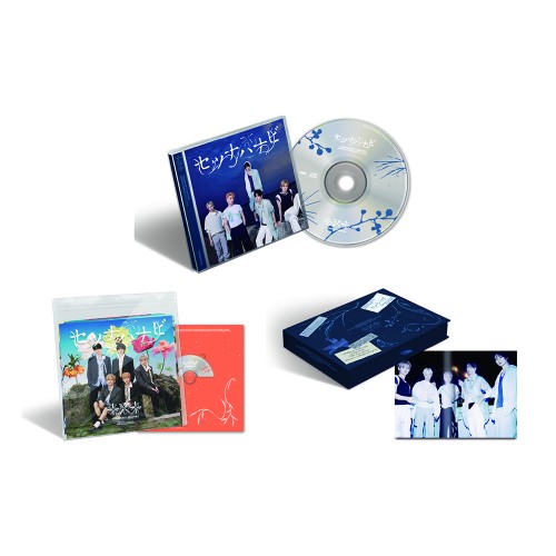 [애플특전][세트/앨범3종] 투모로우바이투게더 (TXT) - TOMORROW X TOGETHER JP 5th SINGLE ’Setsuna Hanabi’