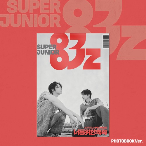 SUPER JUNIOR-83z - 미니 1집 [너를 위한 약속 (Promise)] (Photobook Ver.)