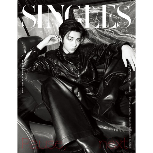 싱글즈 (Singles) 2026년 8월호 표지 : C형 보이넥스트도어 태산