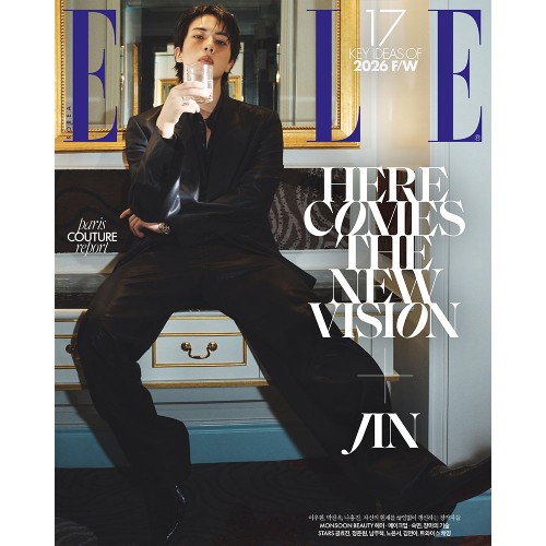 ELLE 엘르 26년 8월호 A형 표지: 진