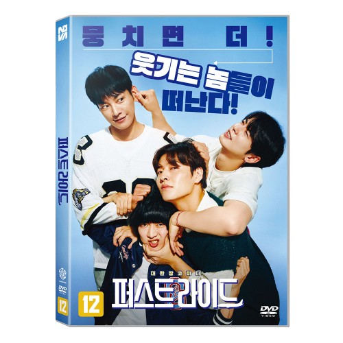 퍼스트 라이드 (The First Ride) DVD [1DISC]