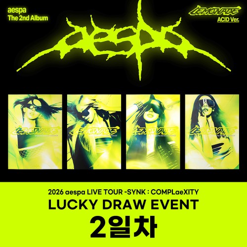 [2일차 콘서트 럭키드로우] 에스파 (aespa) - 정규2집 [LEMONADE] (ACID Ver.)