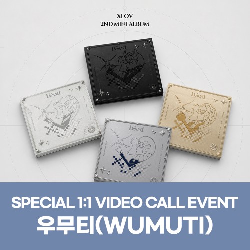 [우무티][8/18 스페셜 영상통화] XLOV (엑스러브) - 2ND MINI ALBUM [I,God]