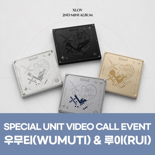 [유닛A][8/18 스페셜 영상통화] XLOV (엑스러브) - 2ND MINI ALBUM [I,God]