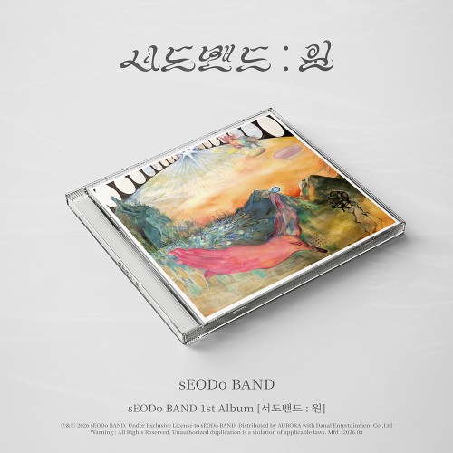 서도밴드 (sEODo BAND) - 원