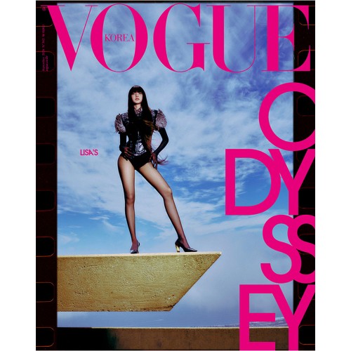 보그 코리아 (VOGUE KOREA) 26년 9월호 표지: B형 리사