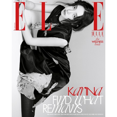 ELLE 엘르 26년 9월호 C형 표지: 카리나