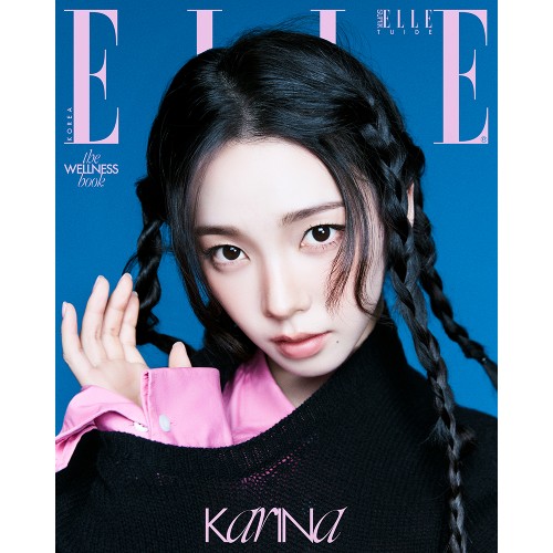 ELLE 엘르 26년 9월호 B형 표지: 카리나