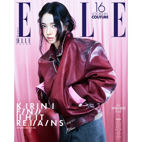 ELLE 엘르 26년 9월호 A형 표지: 카리나