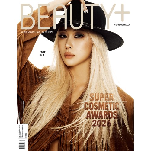 BEAUTY+ 뷰티쁠 26년 9월호 (표지: 다영)