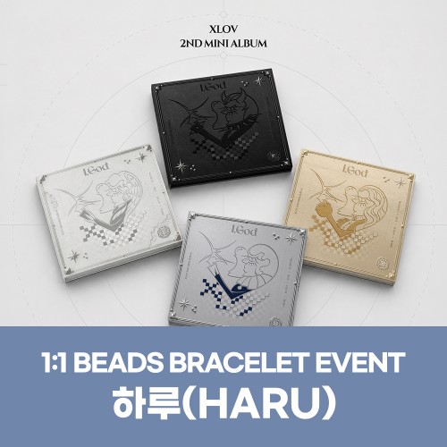 [하루][8/23 비즈 팔찌 만들기 이벤트] XLOV (엑스러브) - 2ND MINI ALBUM [I,God]