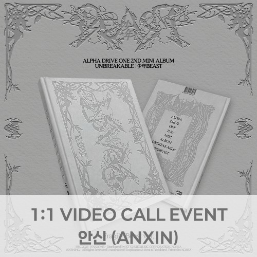 [안신][9/15 영상통화] ALPHA DRIVE ONE - 미니 2집 'UNBREAKABLE : 少年BEAST' Fragile Beast Ver.