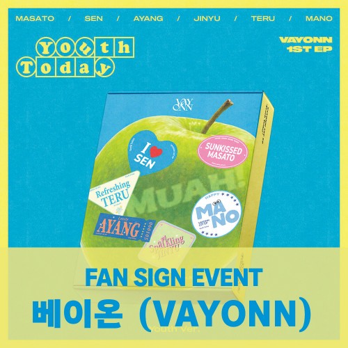 [8/30 대면 팬사인회] VAYONN (베이온) - 1ST EP 'Youth Today' (Youth Ver.)