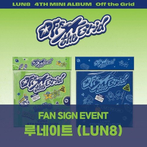 [9/12 대면 팬사인회] 루네이트 (LUN8) - 4TH MINI ALBUM [Off the Grid] (ON Ver. / OFF Ver.)
