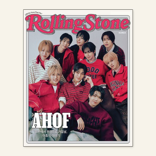 롤링스톤 코리아 18호 (Rolling Stone Korea 18th Issue) 표지 B형 아홉