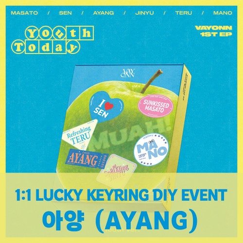 [아양][9/11 행운 부적 키링 DIY 이벤트] VAYONN (베이온) - 1ST EP 'Youth Today' (Youth Ver.)