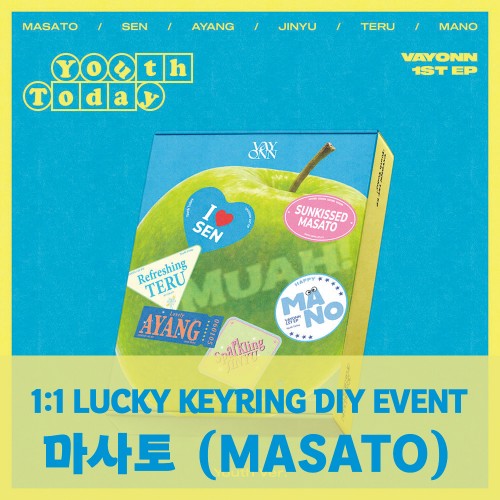 [마사토][9/11 행운 부적 키링 DIY 이벤트] VAYONN (베이온) - 1ST EP 'Youth Today' (Youth Ver.)