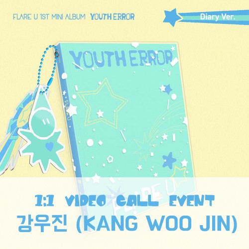 [강우진][9/15 영상통화] FLARE U (플레어 유) - YOUTH ERROR (Diary Ver.)