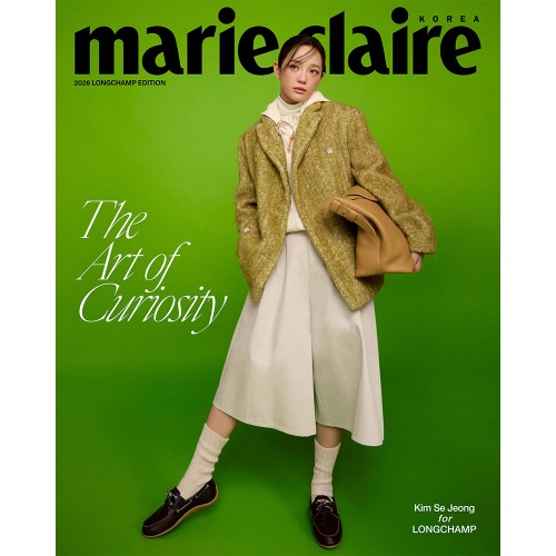 마리끌레르 (marie claire korea) 26년 롱샴 에디션 표지 B형 김세정