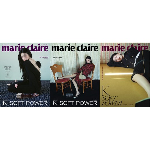 [세트/3종] 마리끌레르 (marie claire korea) 26년 10월호 표지 고윤정