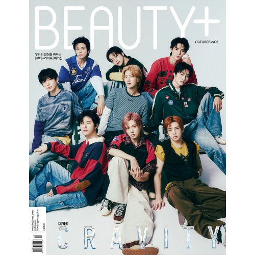 BEAUTY+ 뷰티쁠 26년 10월호 (표지: A형 크래비티)